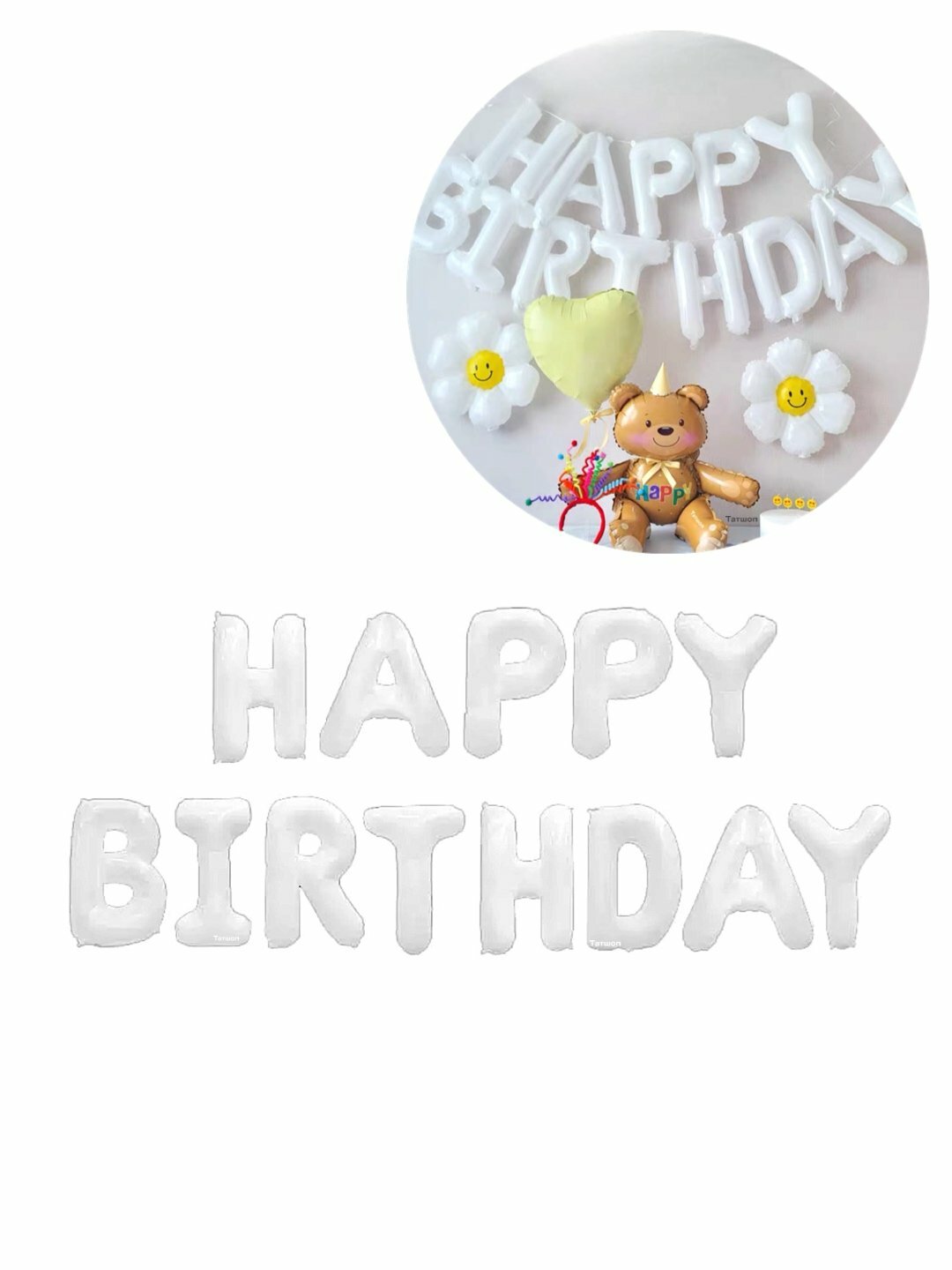 Шарики буквы "Happy Birthday", Белый, надпись на стену, гирлянда "С днем рождения" растяжка для фотозоны