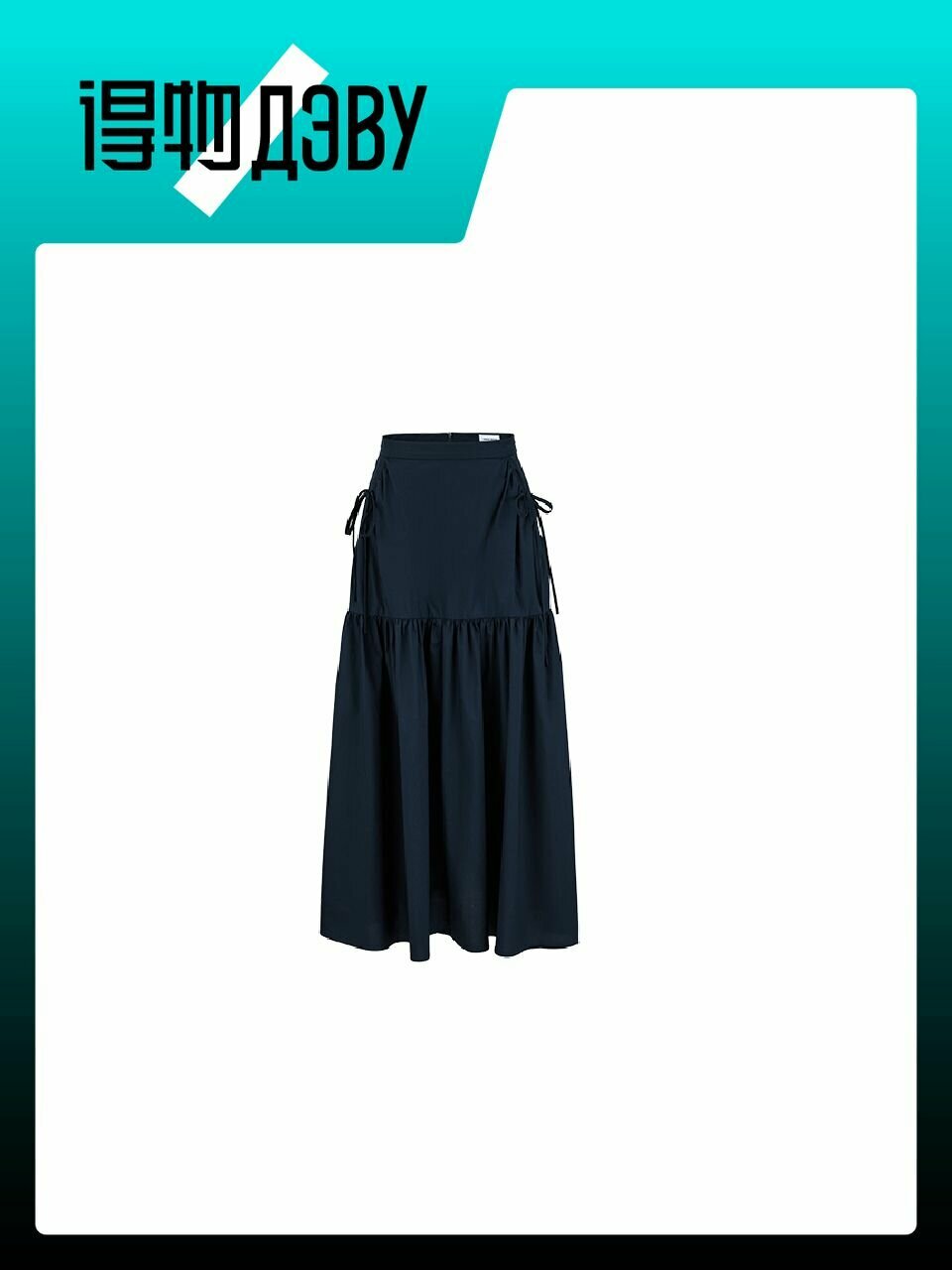 Юбка URBAN REVIVO, размер XS