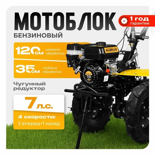 Partner for Garden Expert 90/3 ( Вал отбора мощности )