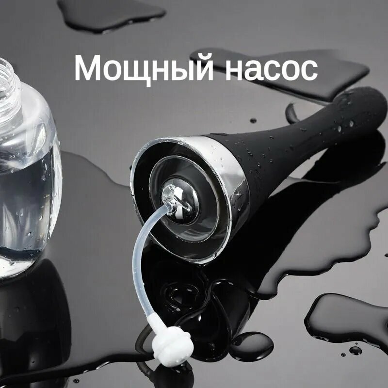 Картинки Автоматическая клизма спринцовка 300мл