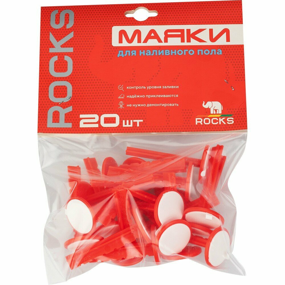 Маяки реперные для наливных полов ROCKS 20 шт