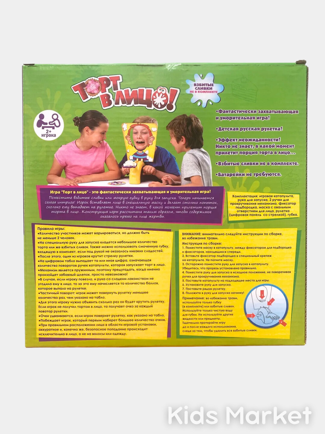 Настольная игра для всей семьи Торт в лицо, игра для компании, вечеринок — фото 1