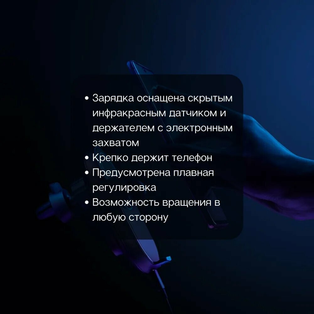 Изображение Держатель с беспроводной зарядкой Xiaomi Wireless Car Charger 30W(W03ZM)