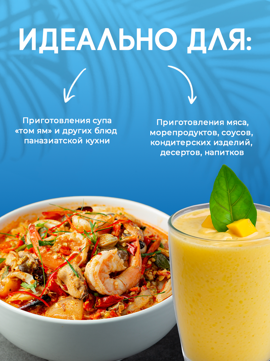 Zinus Vegan "Moloko кокосовое" 19% жирность. коробка 4шт. ТВА. Продукт на растительном сырье кокосовый — фото 1