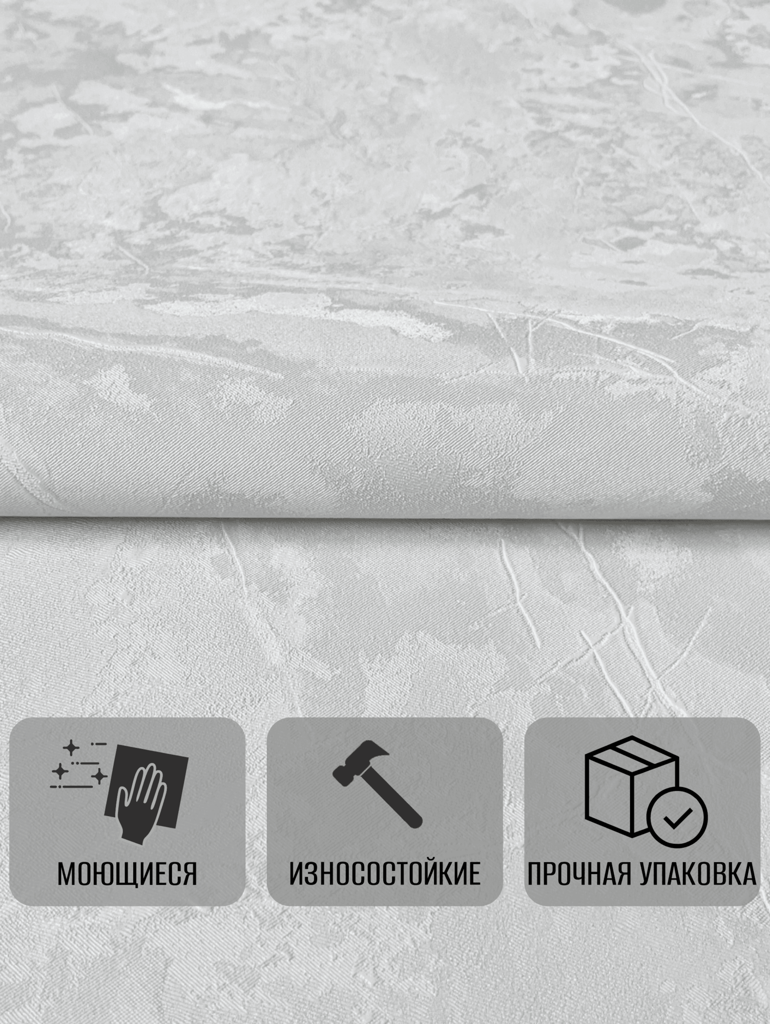 Флизелиновые обои метровые для спальни и кухни