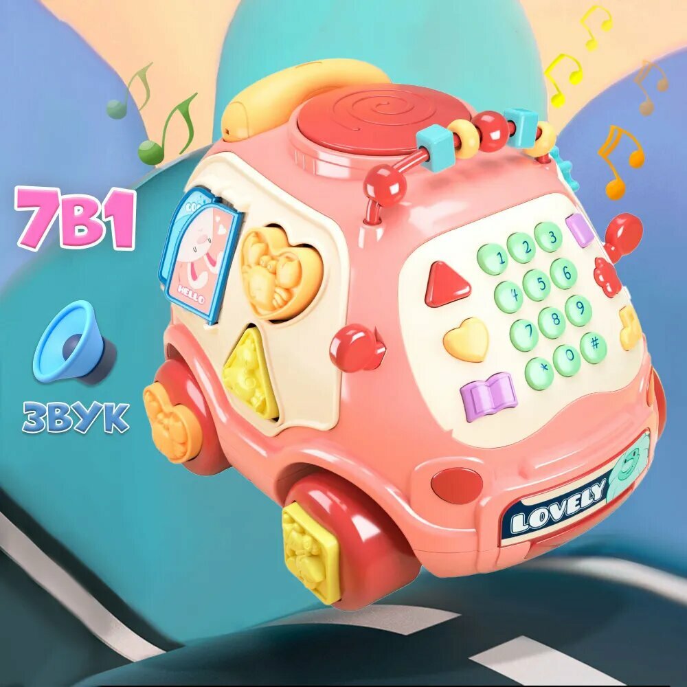 WiMi, Игровой развивающий центр для малышей, музыкальная игрушка бизиборд в форме машинки, сортеры для детей от 1.5 лет, звуковые эффекты, шестеренки, бусины-счеты, барабан