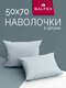 50x70 2 шт galtex вестерн...