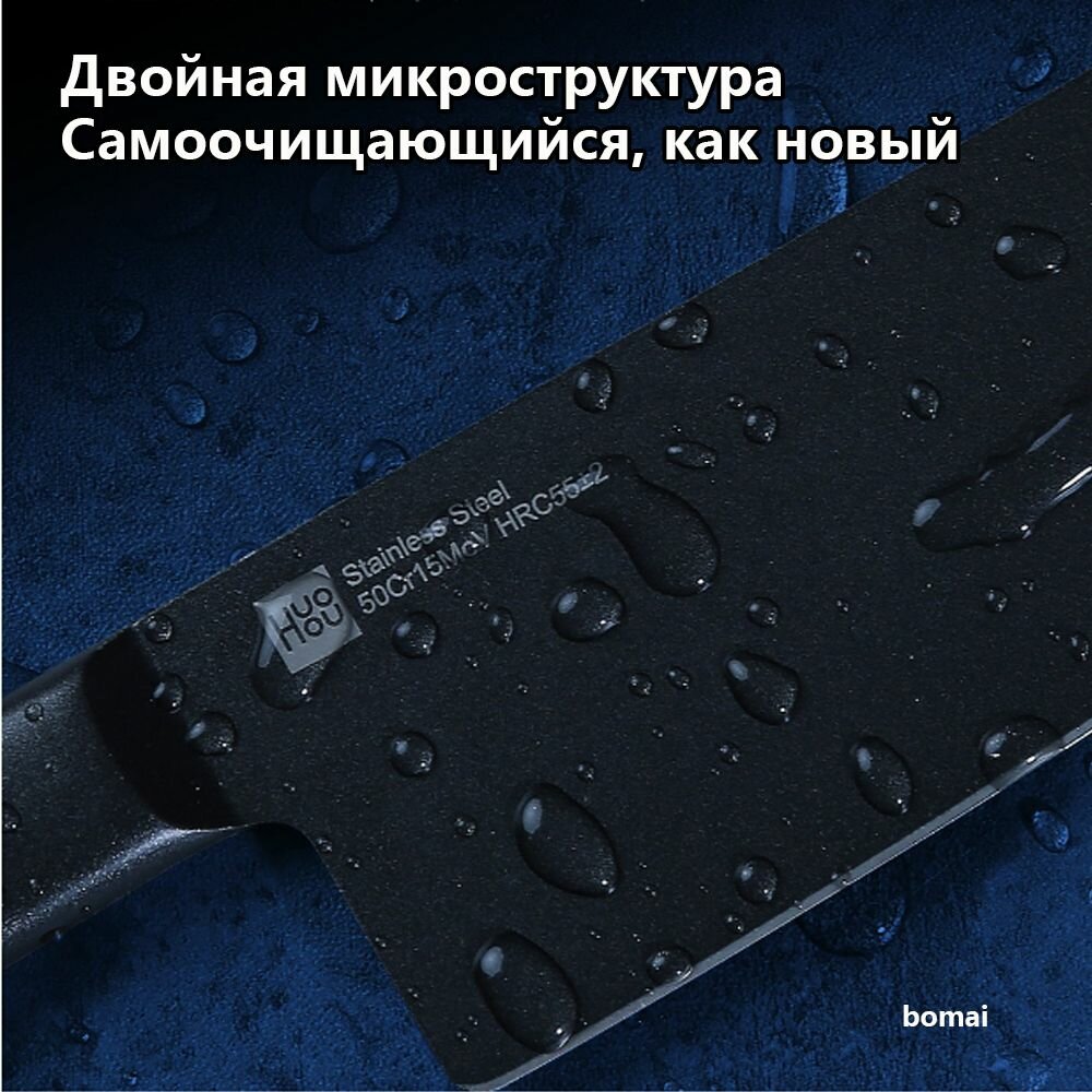 Изображение Набор кухонных ножей Xiaomi Mijia с держателем для ножей, сталь с антипригарным покрытием, набор из 5 предметов