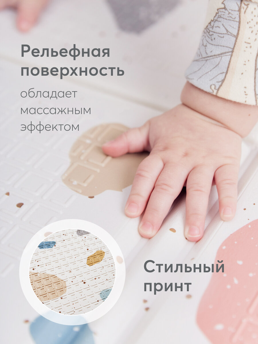 331902, Коврик детский игровой Soft Floor массажный, развивающий, рельефный, непромокаемый, с чехлом, тераццо — фото 1