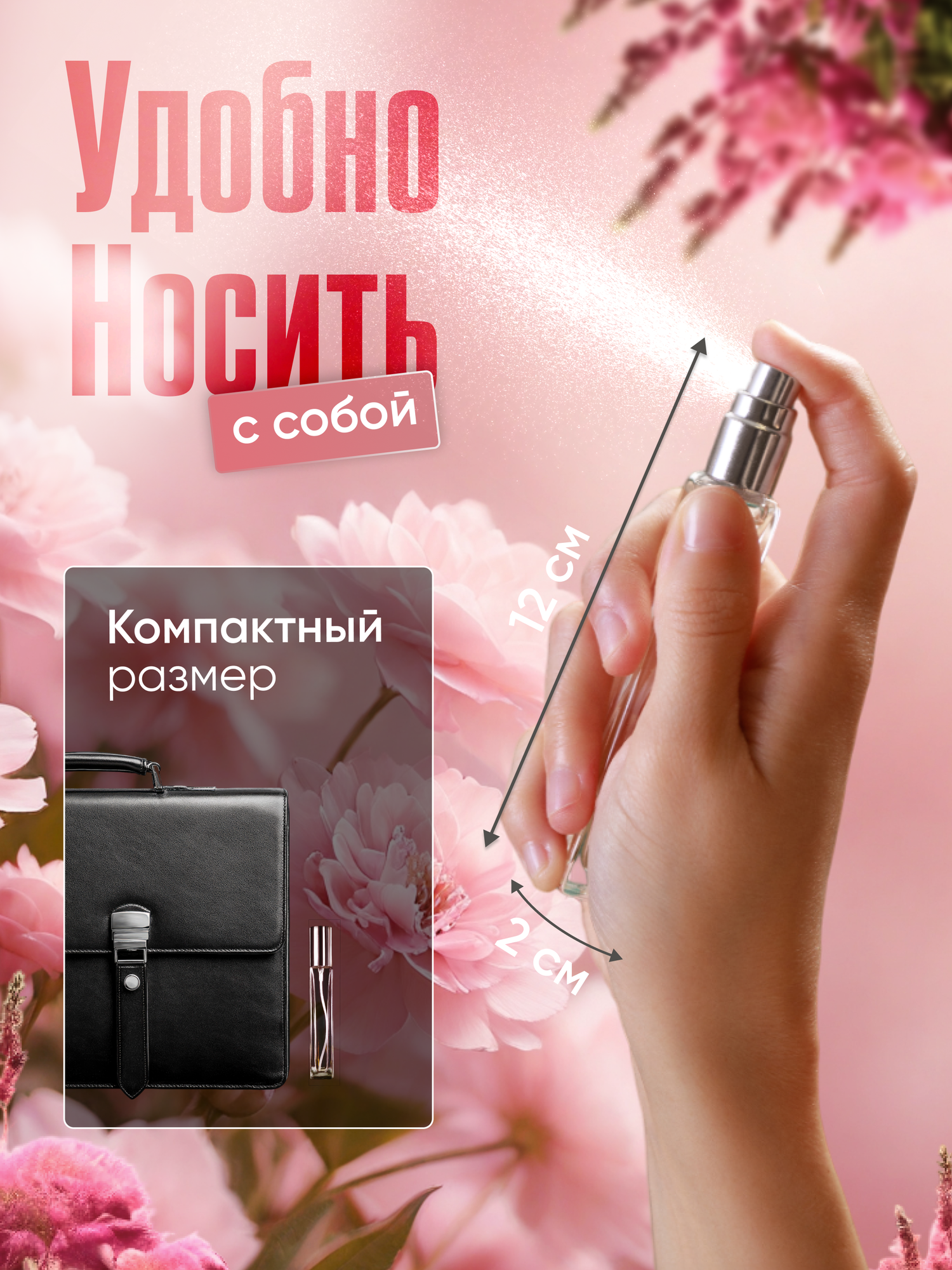 Духи женские по мотивам Blanche 10 мл + подарок 1 мл другого аромата — фото 1