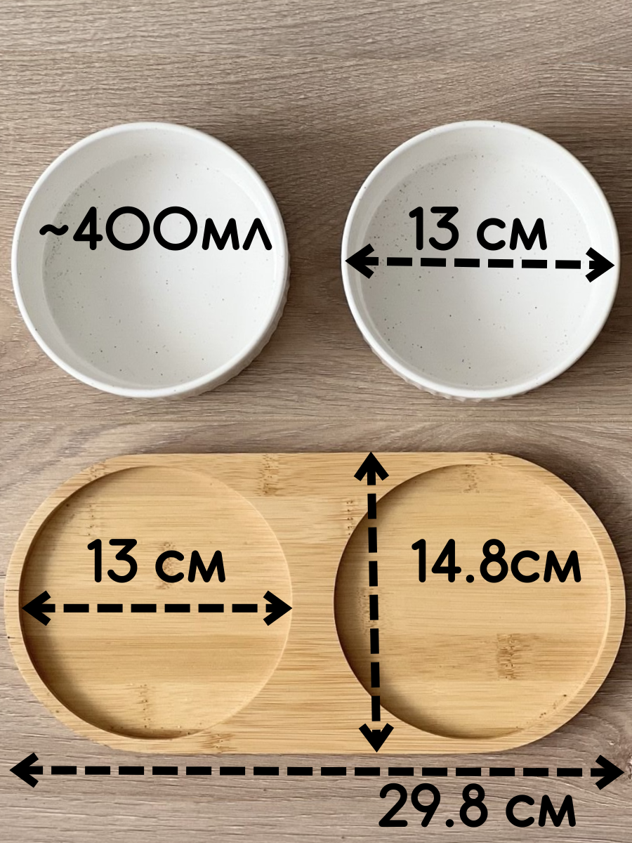 Картинки Бамбуковая подставка для мисок 15,5 см двойная