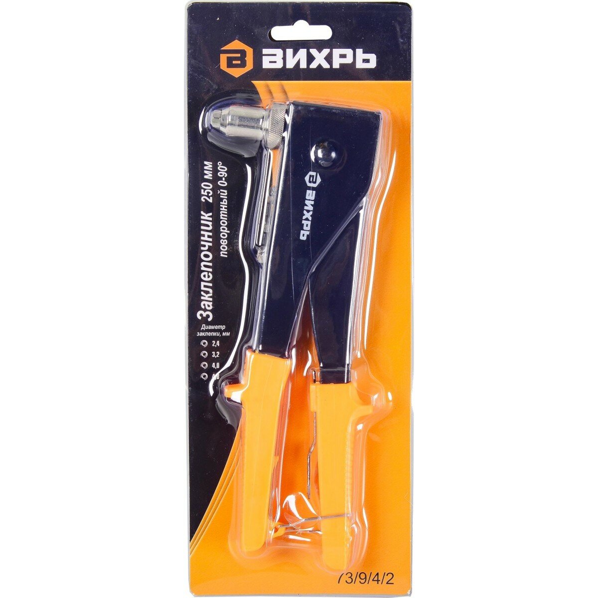 Клепальник вихрь 250 мм поворотный 0-90