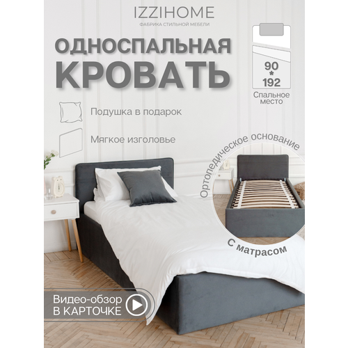 Односпальная кровать с матрасом TIME 90х190 синий с мягким изголовьем для дома для спальни ортопедическое основание ламели усиленные велюр IZZIHOME 19175₽