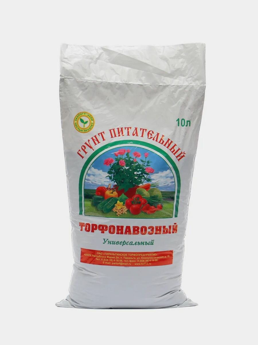 Грунт Параньга торфонавозный  10л