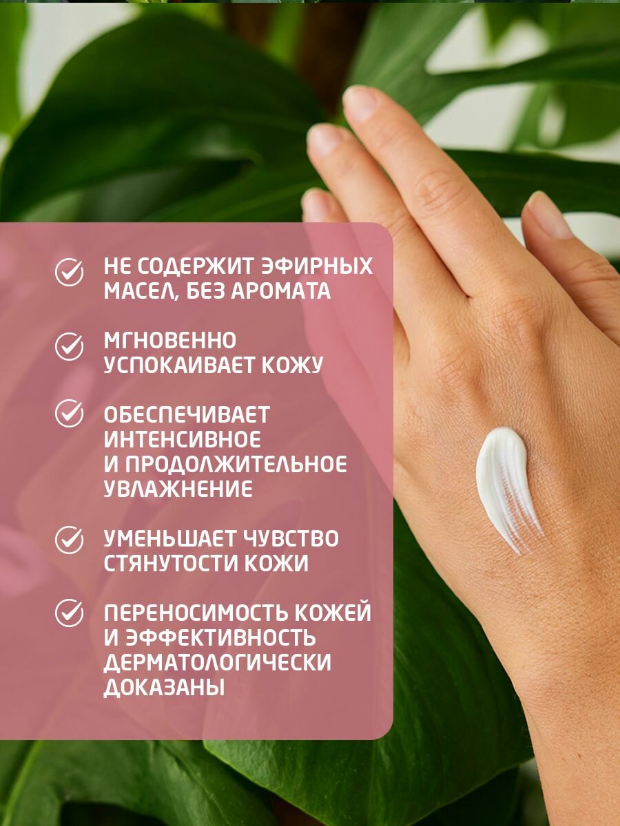 Weleda Деликатный успокаивающий крем для рук, для всех типов кожи, 50 мл. — фото 1