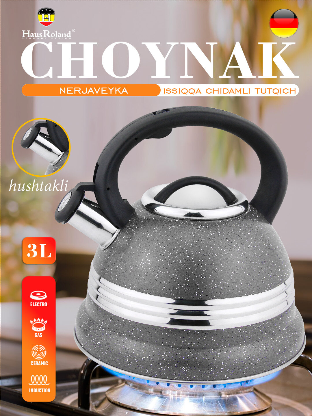 Металлический чайник HausRoland со свистком, с пластиковой ручкой, черный, белый, серый - Серый