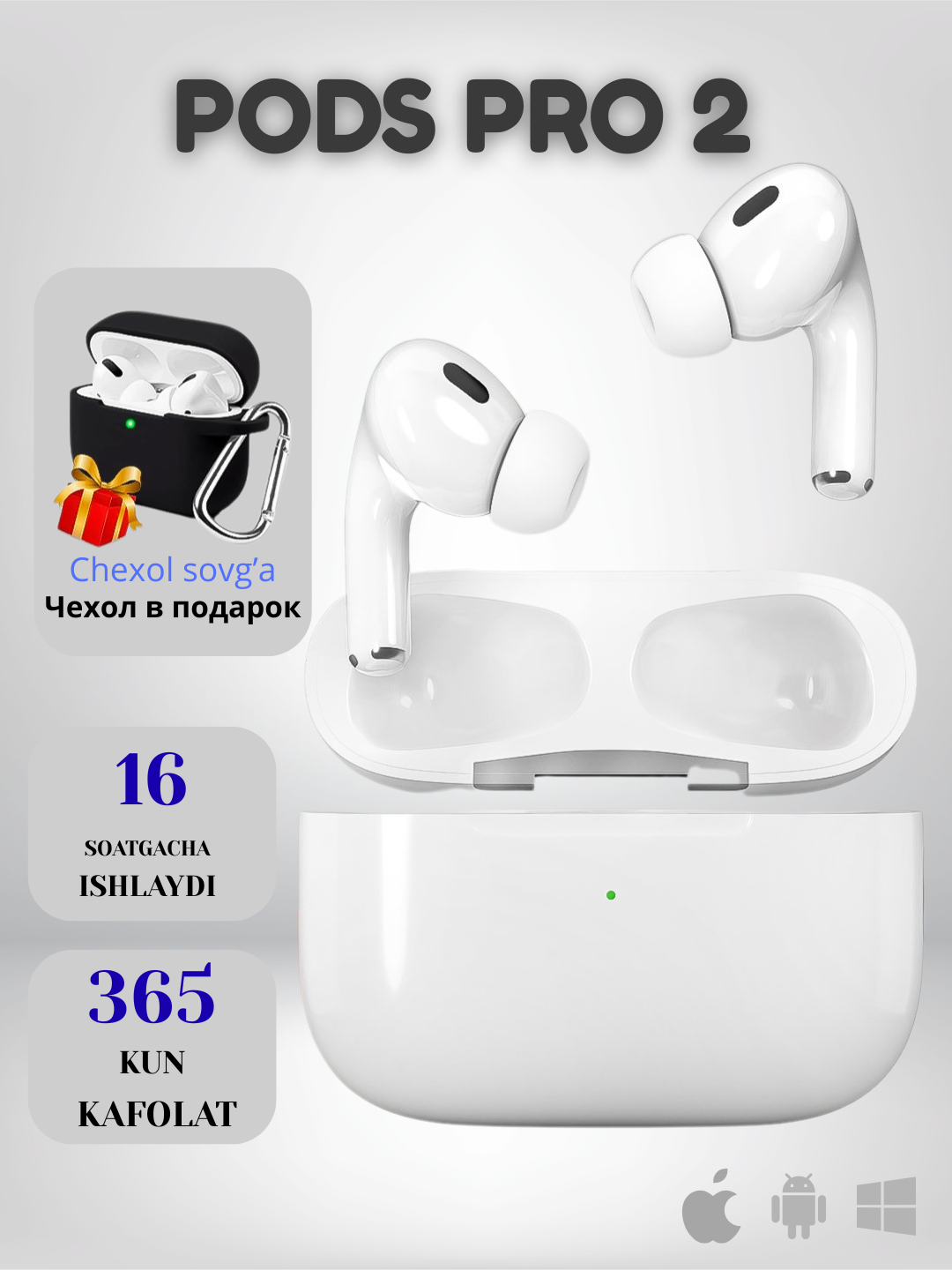 Беспроводные наушники Pods Pro 2, сенсорные, для iPhone и Android