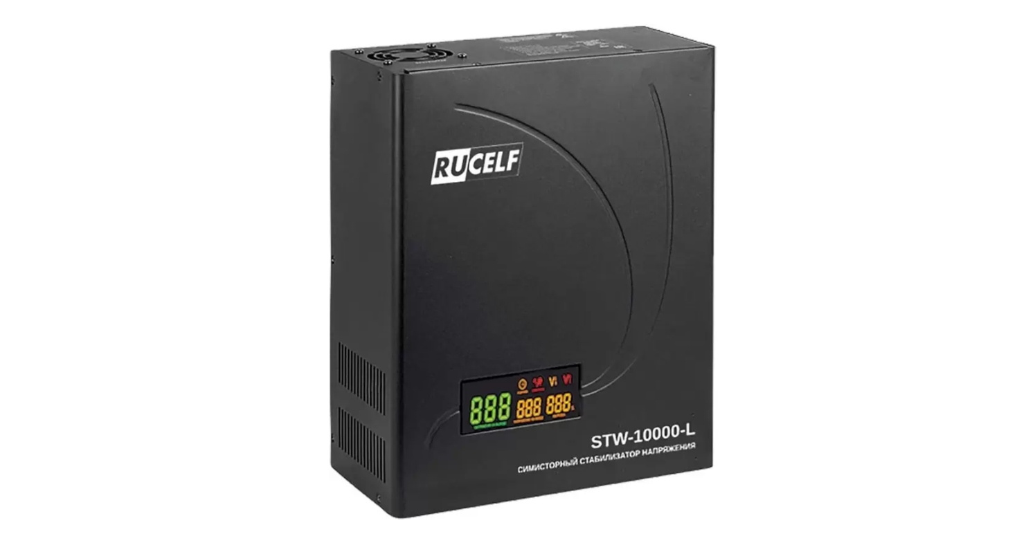 Стабилизатор напряжения Rucelf STW-10000-L