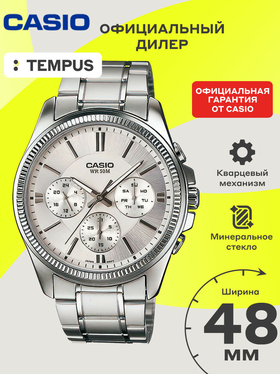 Наручные часы Collection