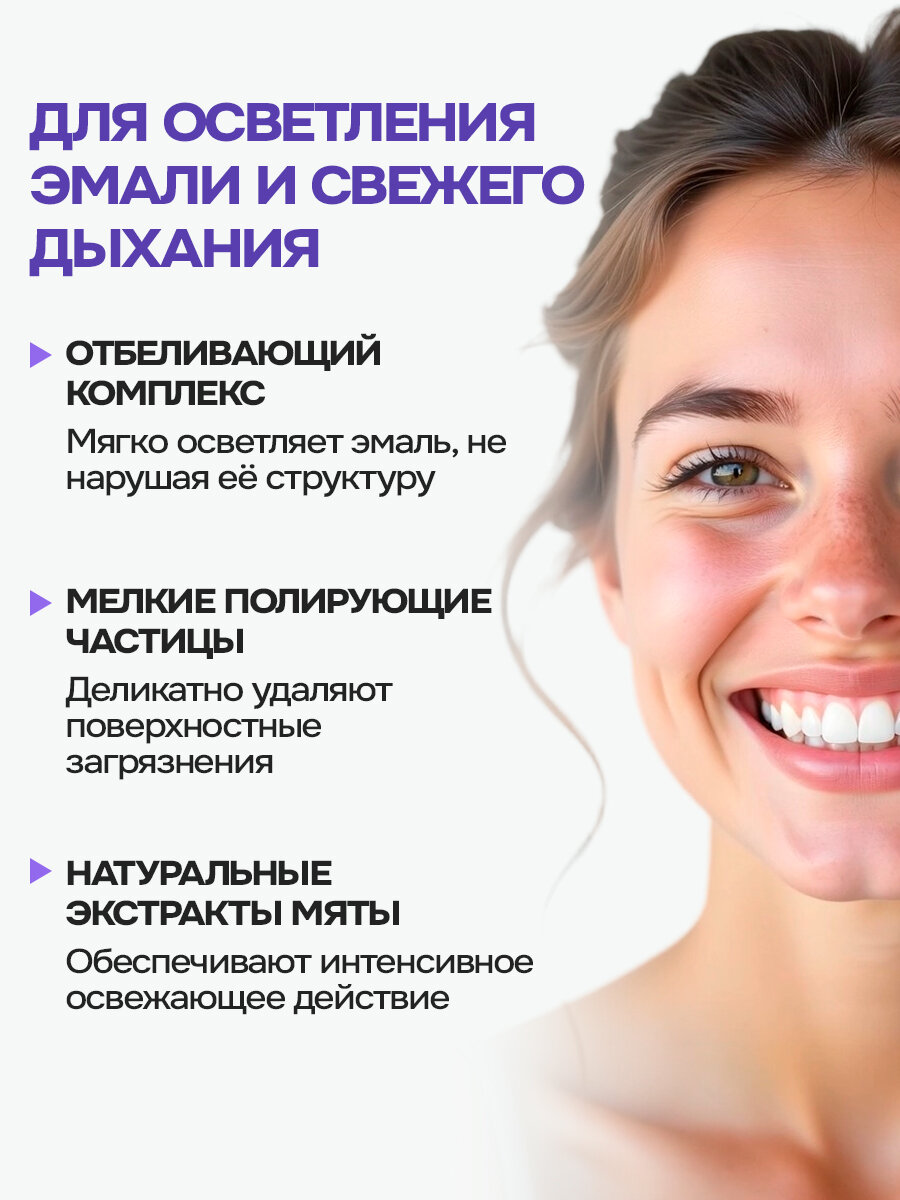 Зубная паста MARVIS JASMIN MINT Жасмин и Мята, отбеливающая, 85 мл — фото 1