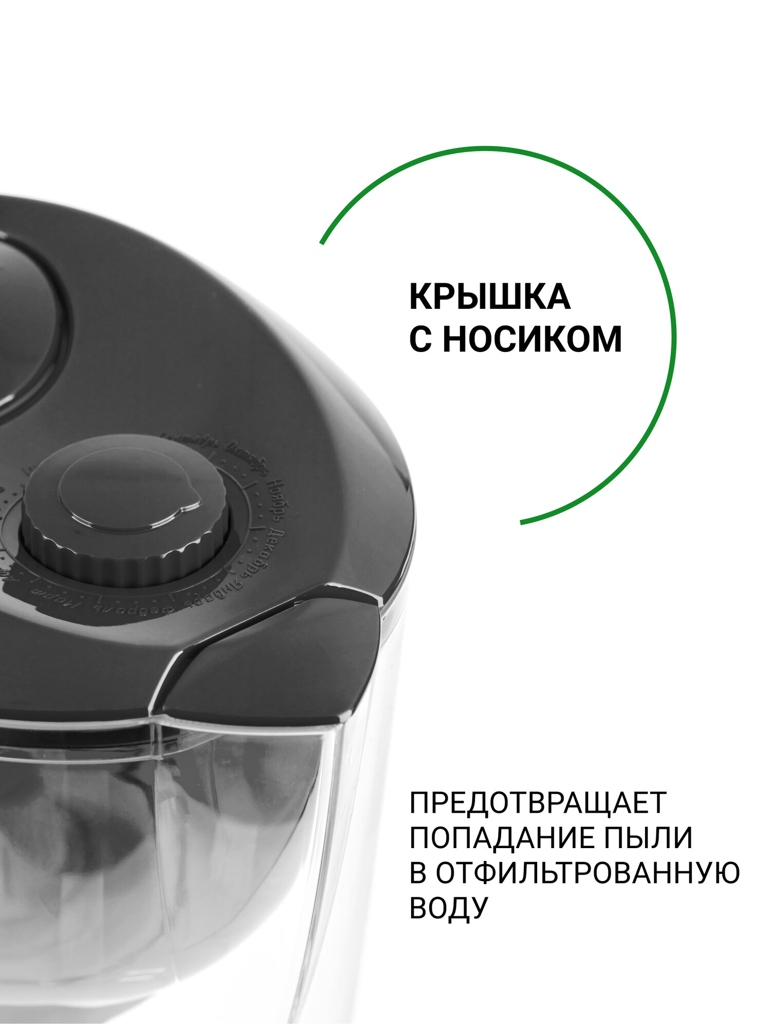 Фильтр-кувшин Гейзер Аквариус, ресурс 350 л, улучшает вкус и цвет воды, а также устраняет неприятные запахи, 62025 — фото 1