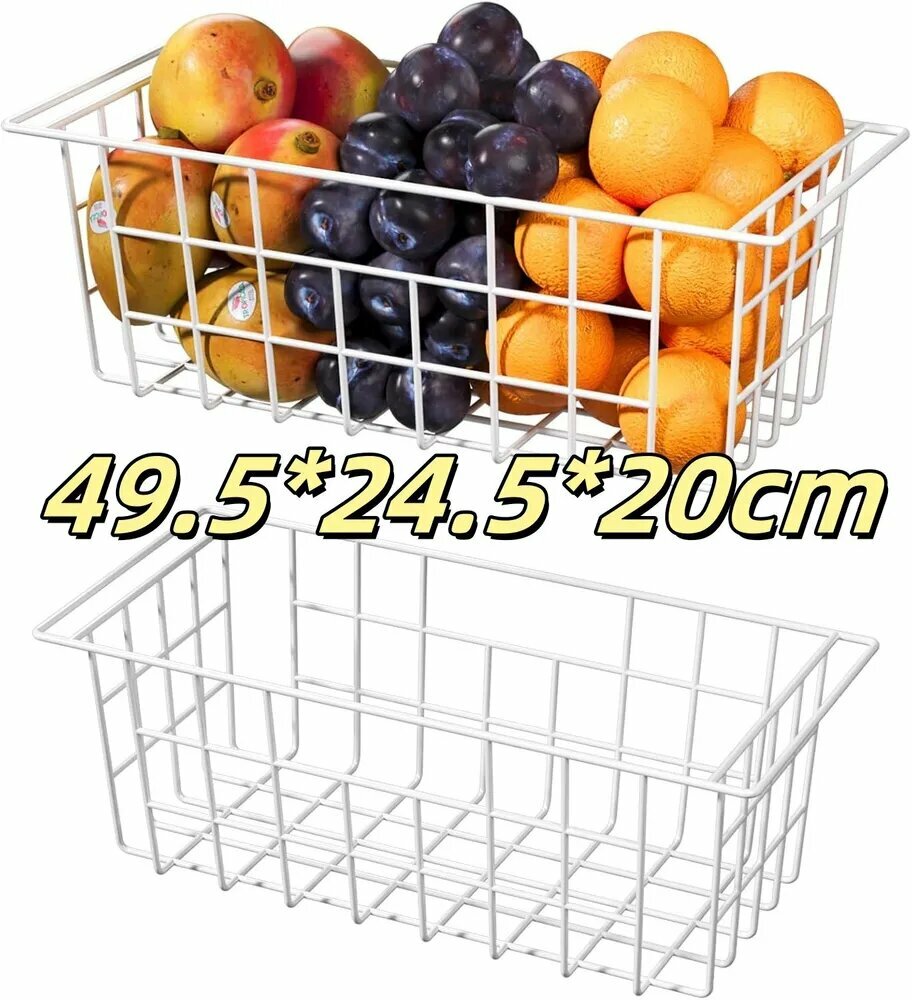 2 проволочные корзины для морозилки 49.5*24.5*20 см