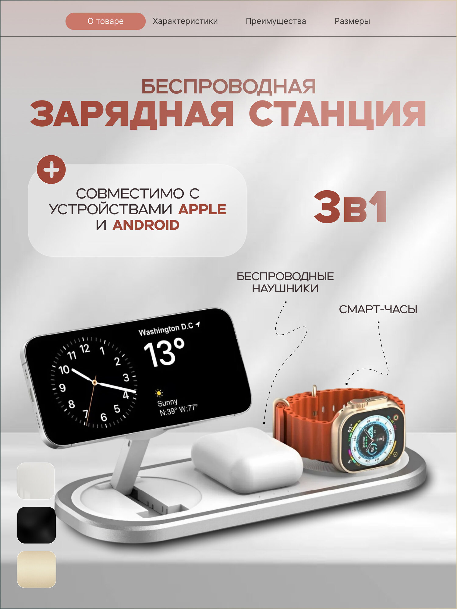 Беспроводная зарядная станция 3в1, зарядка MagSafe для телефона, часов, наушников, портативная зарядка, серебристый