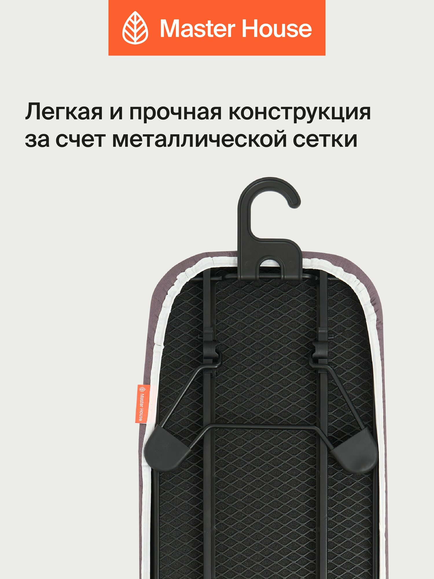 Гладильная доска настольная 97х32 см — фото 1