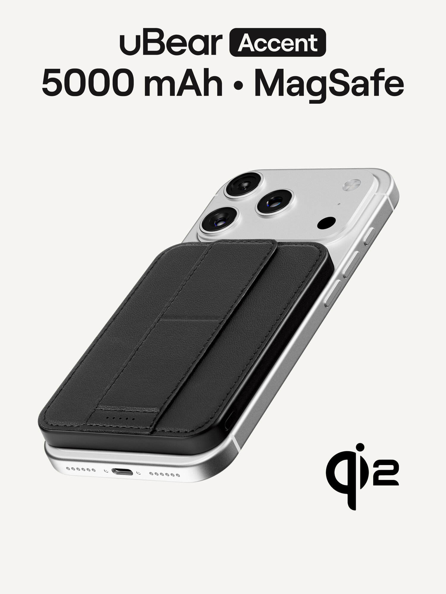 Внешний аккумулятор uBear Accent Powerbank 5000mAh магнитный с подставкой, PD20W, Qi2