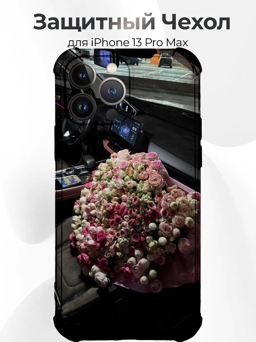 IPhone 13 Pro Max Exeed LX Interior
