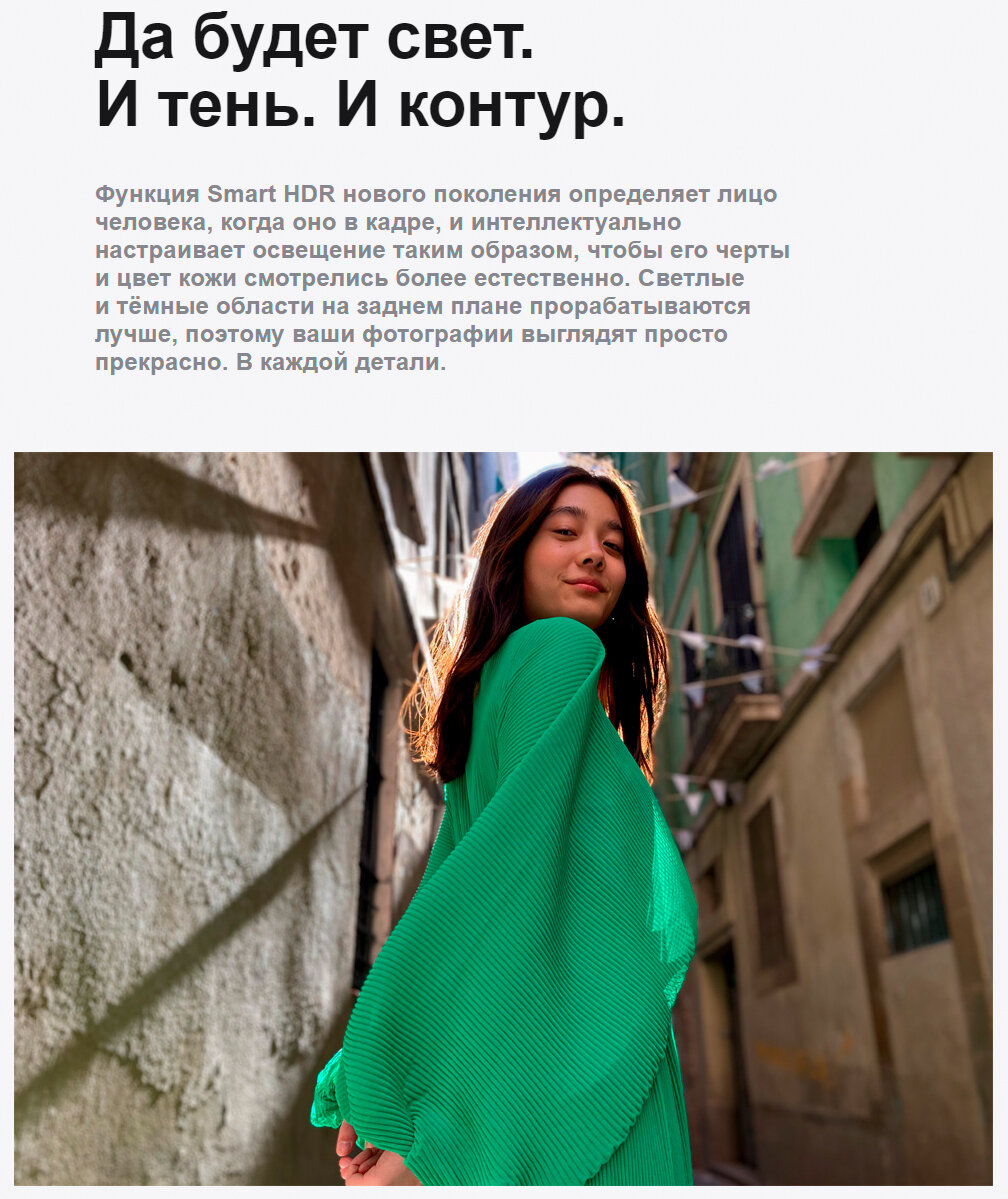 Смартфон Apple - фото №16