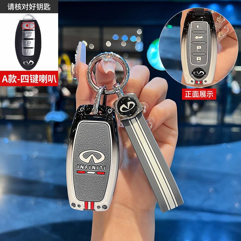 Кейс для брелока Infiniti A-Style 4 кнопки клаксон черный белый серый с шнуром для моделей Q50L QX50 QX55 QX60 Q70L G25