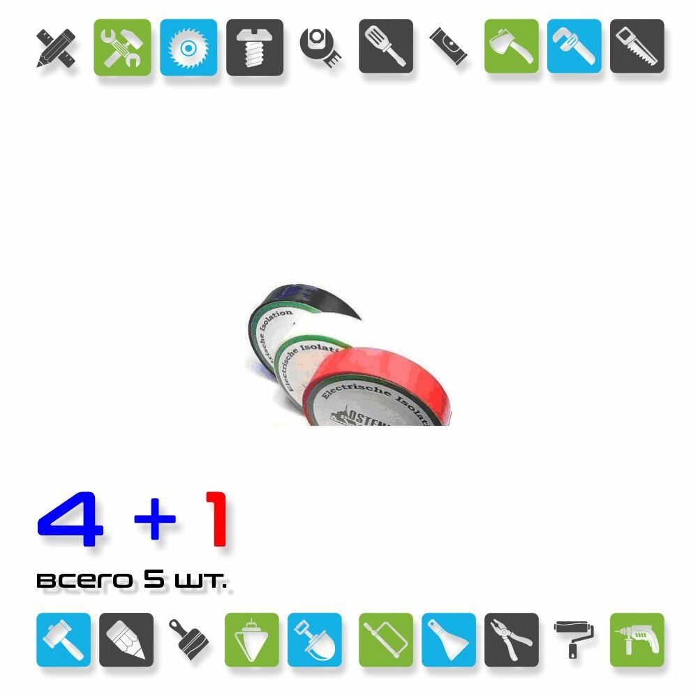 фото Изолента ПВХ 19 мм 20 метров профи белая Smartbuy ( х 5 шт.)