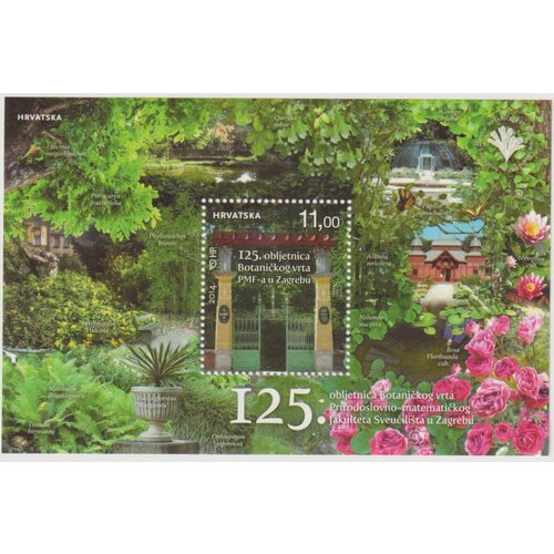 Почтовые марки Хорватия 2014г. 125 лет Ботаническому саду Цветы MNH