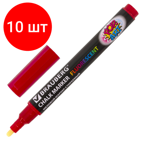 Комплект 10 шт, Маркер меловой POP-ART красный, 3.5 мм, сухостираемый, для гладких поверхностей, BRAUBERG, 151521
