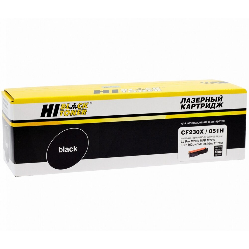 Картридж Hi-Black (HB-CF230X/051H) для HP LJ Pro M203/MFP M227/LBP162dw/MF 264dw/267dw, 4K
