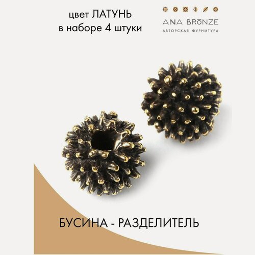 Изображение товара Разделитель л0509(4), набор бусин 4 штуки, фурнитура для бижутерии