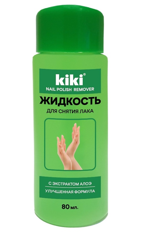 Жидкость для снятия лака Kiki, с экстрактом алоэ, 80 мл.