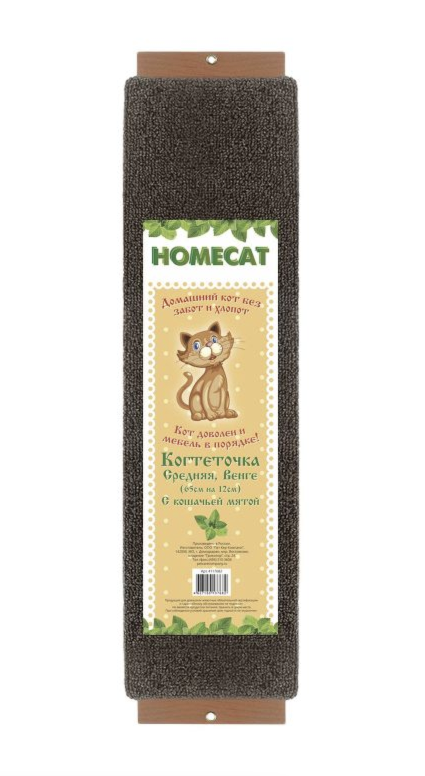 HOMECAT когтеточка с кошачьей мятой (65 х 12 см., Венге) - фото №5