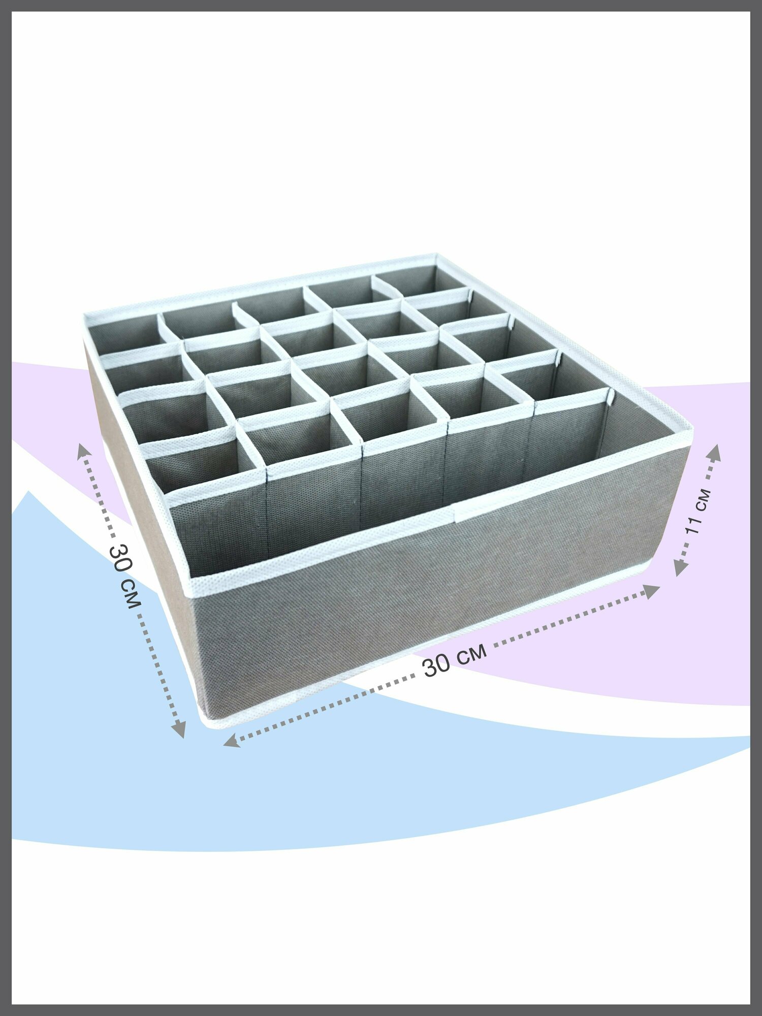 Органайзер для хранения вещей, нижнего белья (21 секция). - фотография № 6