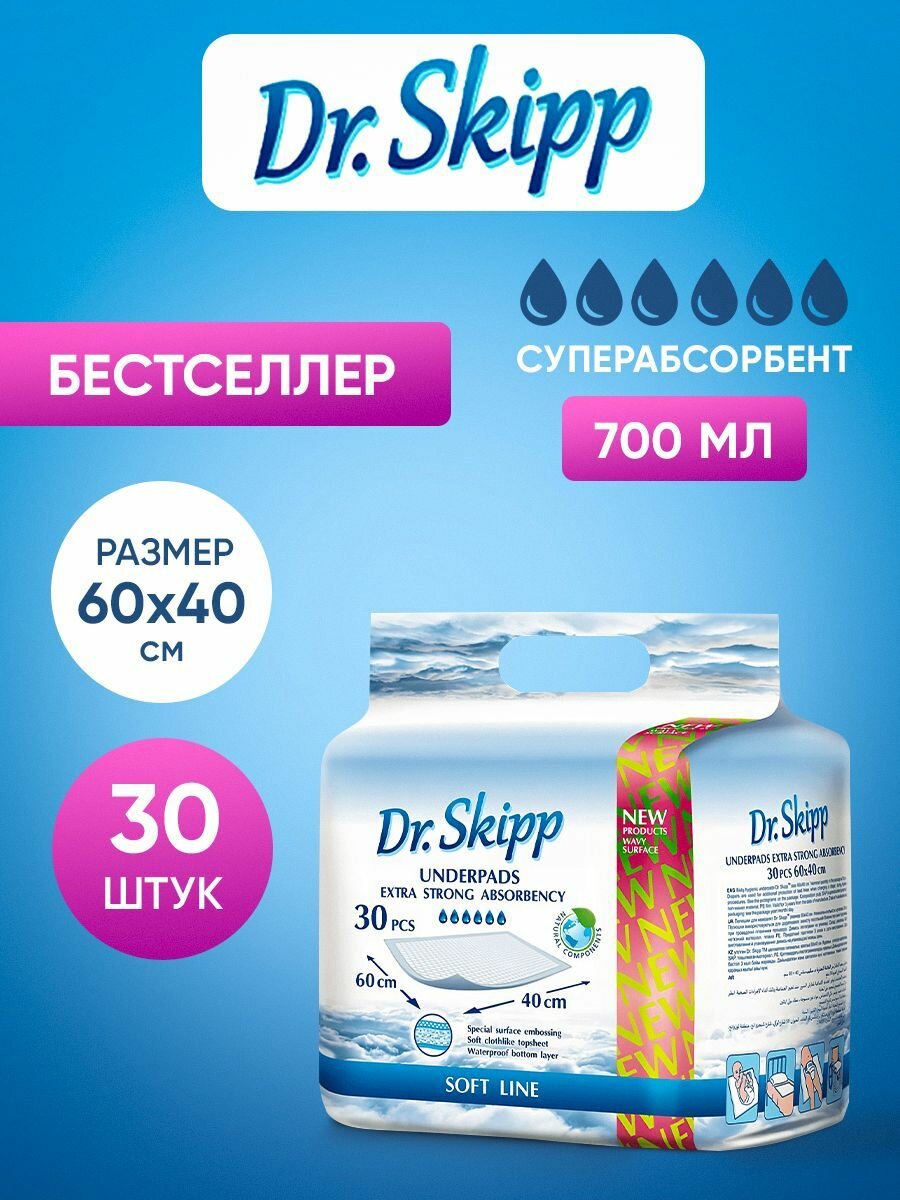   Dr.Skipp Soft Line, - 60x40 30.