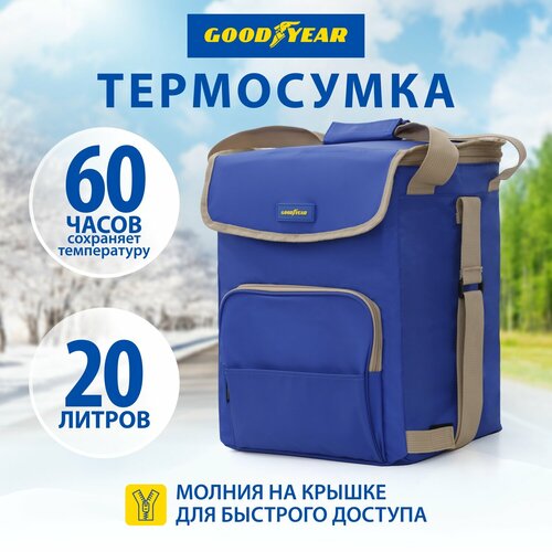 фото Термосумка /(сумка-холодильник/ классическая goodyear gy-cb-20l /20 литров/