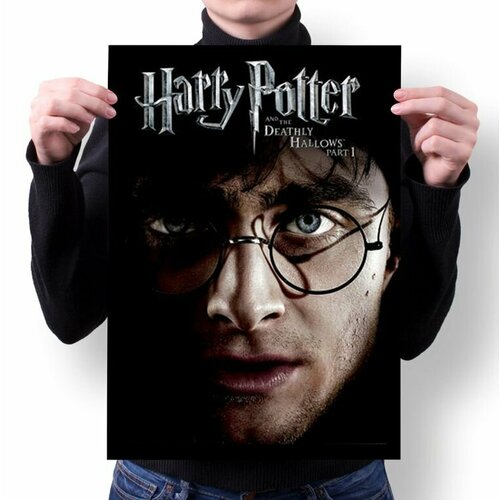 Плакат Harry Potter, Гарри Поттер №8, А4