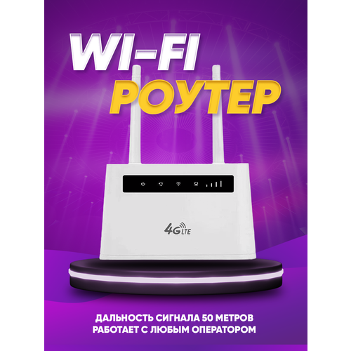 Wi-Fi роутер беспроводной до 300МБ/c R102 lintratek signal repeater 2g 3g 4g gsm dcs umts lte 800 900 1800 2100 2600 mhz b1 b3 b7 b8 b20 mobile signal booster set 7 5