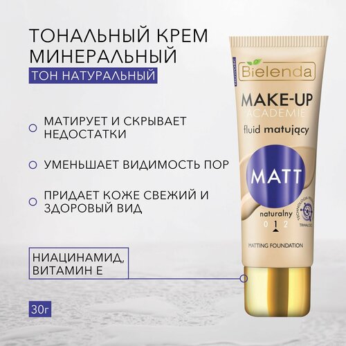BIELENDA MAKE-UP ACADEMIE Матирующий тональный крем MATT 1 натуральный 30г 531₽