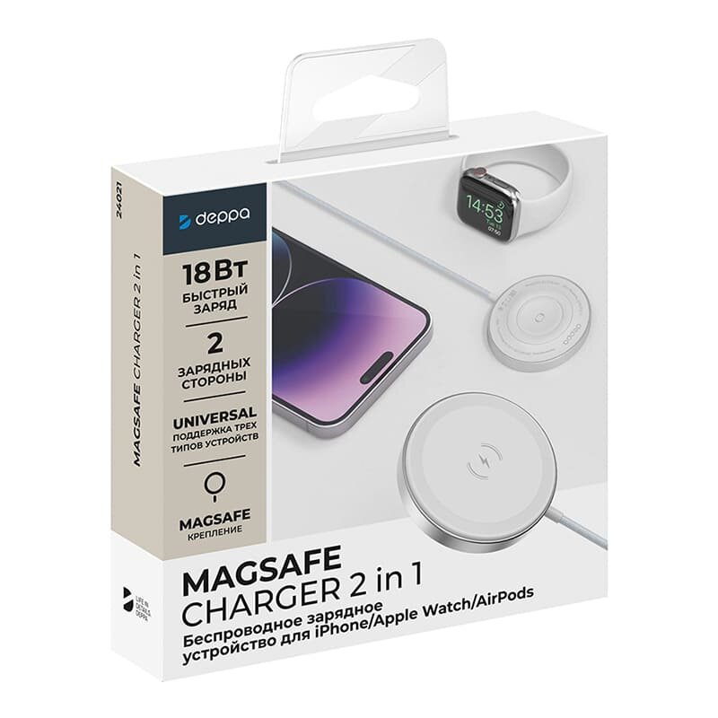 Беспроводное зарядное устройство для iPhone, Apple Watch и Airpods. 18W 2в1, белый, Deppa