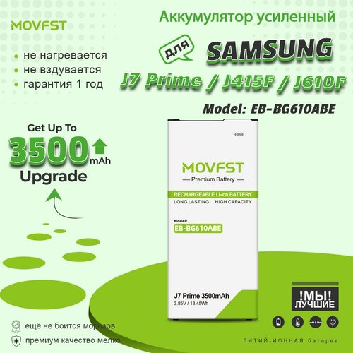 Аккумулятор для телефона EB-BG610ABE для Samsung J7 Prime J415F J610F