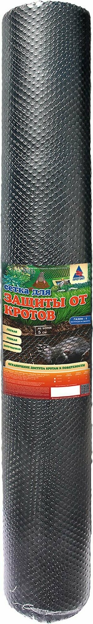 Сетка от кротов ПРОТЭКТ 1х10м - фото №10