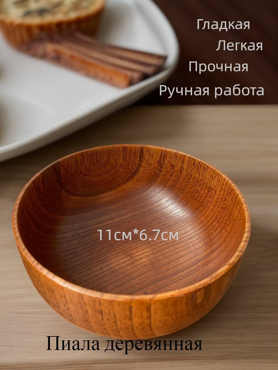 фото Пиалы для супа глубокие деревянные 600мл