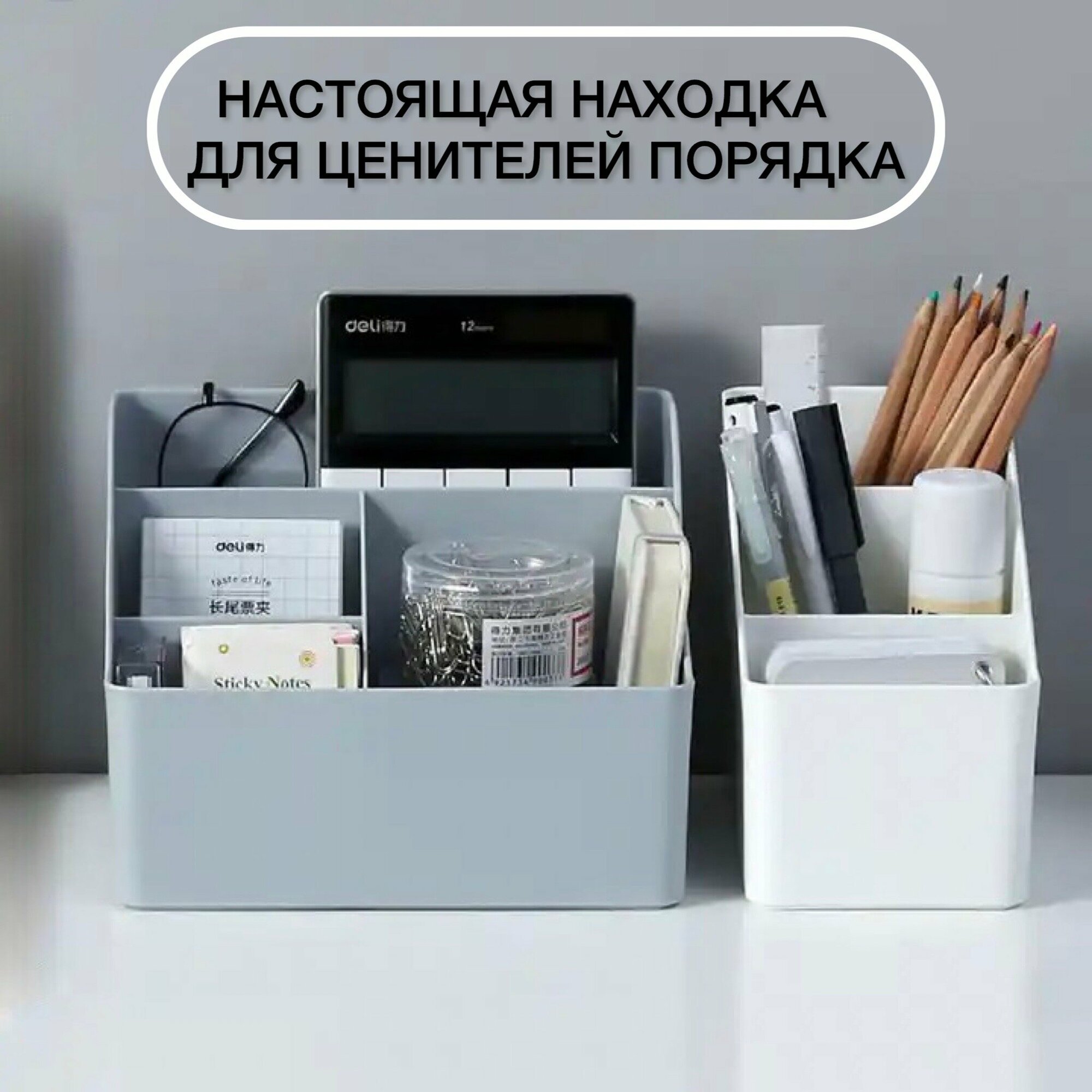 Органайзер VERA-HOME, белый, пластик, прямоугольный, для хранения — фото 1